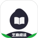 芝麻閱讀