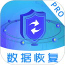 數(shù)據(jù)恢復