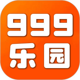 999乐园