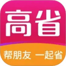 高省