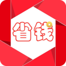 淘省錢