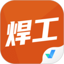 焊工考試聚題庫