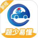 駕考精靈