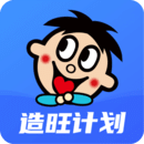旺鋪商戶通
