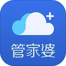 管家婆云APP