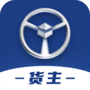 佬司機貨主