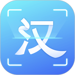 漢王掃描王