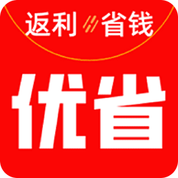 優(yōu)省