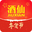 酒仙網(wǎng)