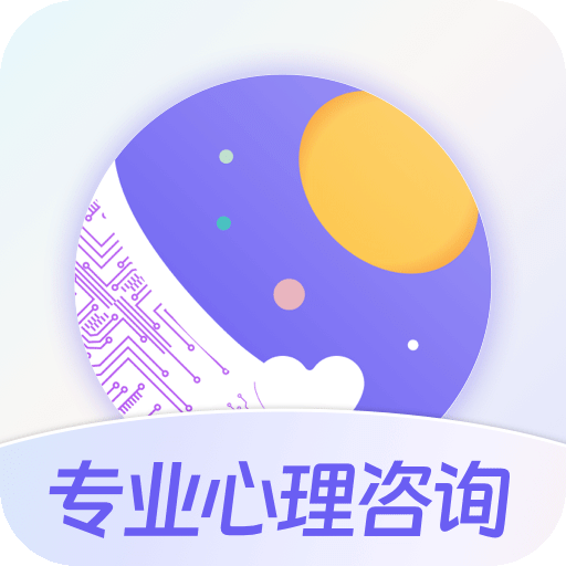 情智星球-专业心理咨询AI情感倾诉