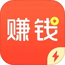 賺錢了