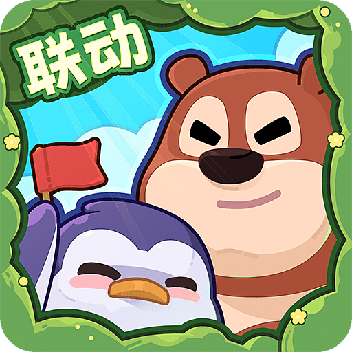 快來當(dāng)領(lǐng)主