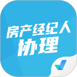 房地產(chǎn)經(jīng)紀(jì)人協(xié)理考試聚題庫