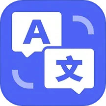智能翻譯寶