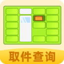極簡快遞查詢