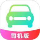 玖玖約車司機版