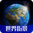 高清VR實景地圖