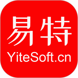 易特進(jìn)銷存