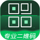 專業(yè)二維碼生成器