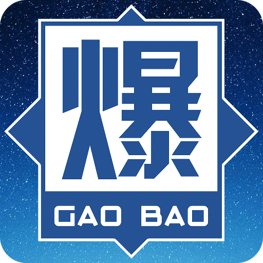 高爆抽卡機(jī)