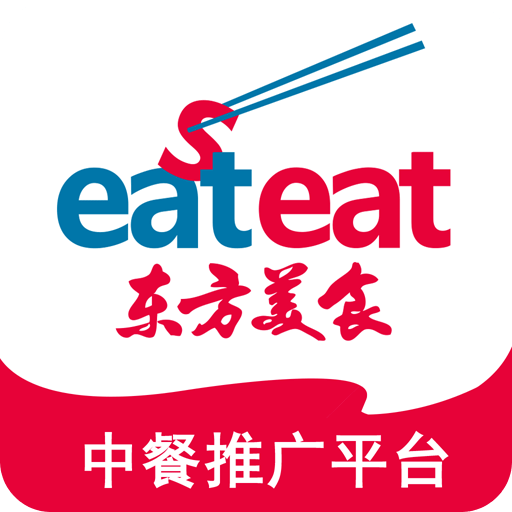 東方美食