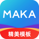 MAKA設(shè)計