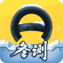 懂車帝