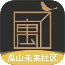 瓜山未來社區(qū)