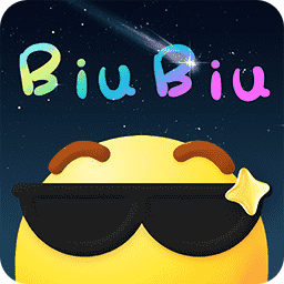裝Biu秀場