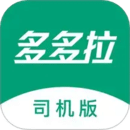 多多拉車主