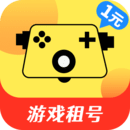 1元游戲租號(hào)