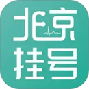 北京掛號(hào)預(yù)約