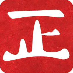 港澳宝2025年最新版