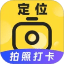 元道GPS手機(jī)定位
