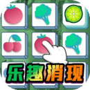 樂趣消現(xiàn)