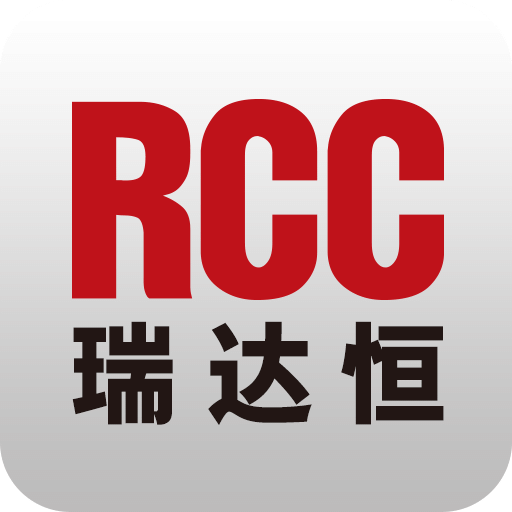 RCC工程信息