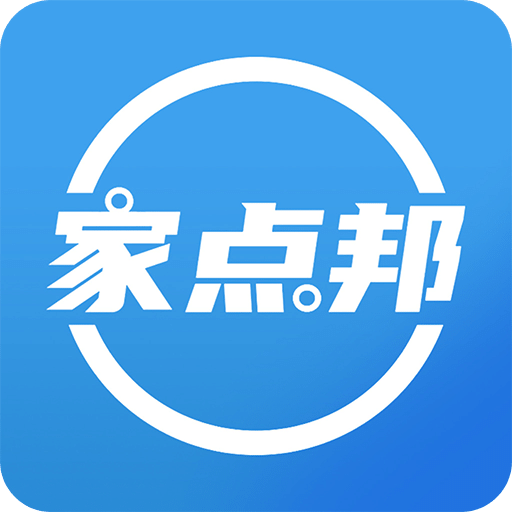 家點(diǎn)邦智慧社區(qū)