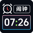 鬧鐘