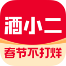 酒小二
