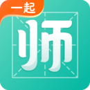 一起考教師