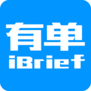 有單