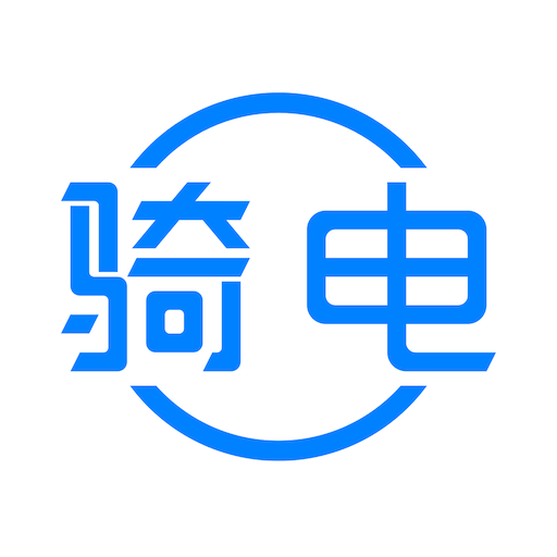 骑电单车v2.18.0