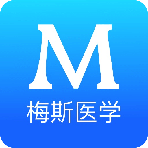 梅斯医学v6.4.7