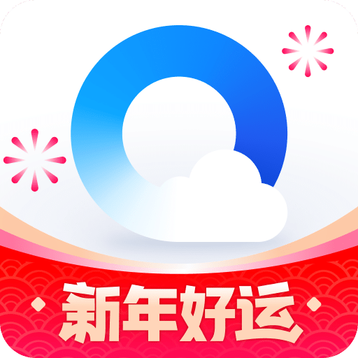 QQ浏览器