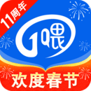 一喂順風(fēng)車(chē)