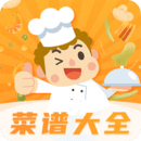 菜譜