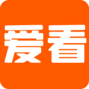 愛看