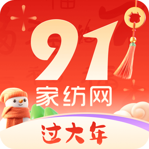 91家纺网