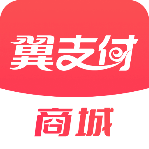 翼支付v5.0.2