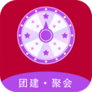 做個決定